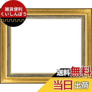 �y���������z���ʗp�z�� 8164 UV�J�b�g�A�N���� MDF���d�l (�S�[���h, F6) �F�F�S�[���h