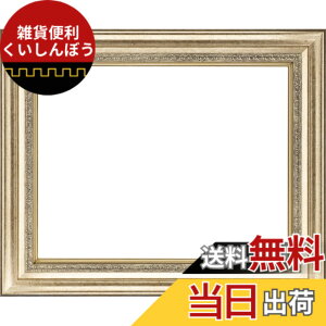 �y���������z���ʗp�z�� 8164 UV�J�b�g�A�N���� MDF���d�l (�V���o�[, F3) �F�F�V���o�[