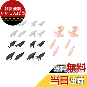 �y���������zBANDAI SPIRITS(�o���_�C �X�s���b�c) 30MS �I�v�V�����n���h�p�[�c [�z���C�g/�u���b�N] �v�����f�� �F�F�}���`�J���[�A�T�C�Y�F7.3 inches