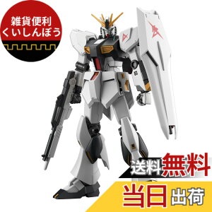 �y���������zBANDAI SPIRITS(�o���_�C �X�s���b�c)ENTRY GRADE �@����m�K���_�� �t�P�̃V���A �˃K���_�� 1/144�X�P�[�� �F�����ς݃v�����f�� �F�F�}���`�J���[�A�T�C�Y�F1�� (x 1)