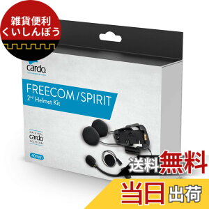 �y���������zCardo �J���h FREECOM/SPIRIT �Z�J���h�w�����b�g�L�b�g HD�X�s�[�J�[ ACC00008 �F�F�u���b�N�A�T�C�Y�FOne Size