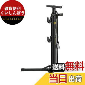 �y���������z�g�s�[�N(TOPEAK) TPK �g�����X�t�H�[�}�[ e�A�b�v 2�X�e�[�W PPF09100 �o�C�N�X�^���h�t���t���A�[�|���v