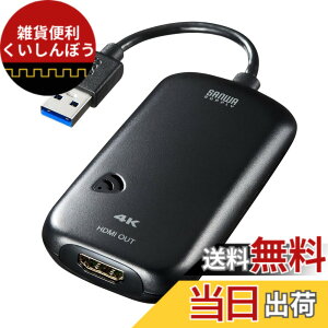 �y���������z�T�����T�v���C USB3.0-HDMI�f�B�X�v���C�A�_�v�^ 4K�Ή� (USB A�R�l�N�^ �I�X-HDMI�R�l�N�^ ���X) USB3.2 Gen1���� USB-CVU3HD2N �u���b�N �F�F�u���b�N
