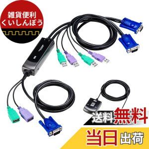 �y���������z�T�����T�v���C �茳�X�C�b�`�t���p�\�R�������ؑ֊�(2:1) SW-KVM2WVUN2 �u���b�N �F�F�u���b�N