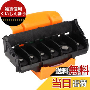 �y���������zTS8010 TS9010 TS8020 TS9020 TS8030 TS9030 TS8040 TS9040 TS8050 TS9050 TS8060 TS9060 TS8070 TS9070�v�����g�w�b�h�X�L���i�[�A�N�Z�T���p�v�����g�w�b�h�A�I�t�B�X�J���[�v�����g�w�b�h�������i �F�Fde