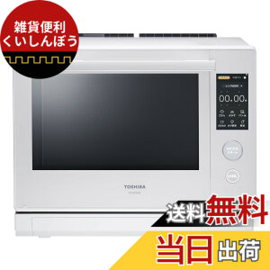 �y���������z����(TOSHIBA) �ߔM�����C�I�[�u�������W 30L �Ηq�h�[�� 350�x 2�i���� ER-XD7000(W) �O�����z���C�g �t���b�g�e�[�u�� �F�F�z���C�g