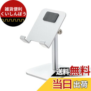 �y���������z�G���R�� �X�}�z�X�^���h ��� �A���~�f�� �p�x���߉� ���������� 4.6-6.9�C���`�Ή� �y iPhone Android NINTENDO SWITCH ���̑��e��Ή� �z �F�F�V���o�[