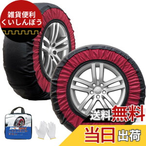 �y���������zYEZOND �^�C���`�F�[�� �z�� ����� �y������ �X�m�[�`�F�[�� �ȒP���� �y������ �`�F�[���K���Ή� �~�̐�� �W���b�L�A�b�v�s�v ��U�� �ᑛ�� �^�C���������Ȃ� �T�C�Y�FKE74