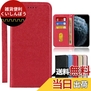 �y���������zLG-Fujitsu-�����}�O�l�b�g PU������v ���z�^ �J�[�h���[ �ϏՌ� �X�^���h�@�\ �l�C 4�F �F�F2-�X�g���b�v����-���b�h�A�T�C�Y�F05-Fujitsu F-52B