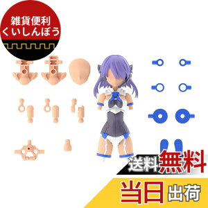 �y���������zBANDAI SPIRITS(�o���_�C �X�s���b�c) 30MS �I�v�V�����p�[�c�Z�b�g9(�R�}���_�[�R�X�`���[��)[�J���[C] �F�����ς݃v�����f�� �F�F�}���`�J���[�A�T�C�Y�F���^