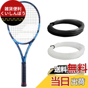 �y���������z�o�{�� BabolaT �e�j�X���P�b�g �s���A �h���C�u 98 PURE DRIVE 98 101474 �F�F�u���[�A�T�C�Y�F2