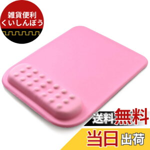 �y���������z[SCIOLTO(�V�����g)] ���X�g���X�g ��̌^ �}�E�X�p�b�h �f�X�N���[�N �Q�[�~���O �ᔽ�� �_�炩�f�� �V���v�� �~�j�}�� �F�F�s���N�A�T�C�Y�F�c24.3cm ��20.3cm*��