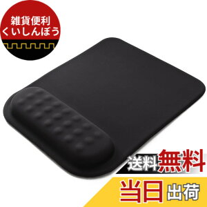 �y���������z[SCIOLTO(�V�����g)] ���X�g���X�g ��̌^ �}�E�X�p�b�h �f�X�N���[�N �Q�[�~���O �ᔽ�� �_�炩�f�� �V���v�� �~�j�}�� �F�F�u���b�N�A�T�C�Y�F�c243cm ��20.3cm*��