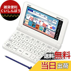 �y���������zCASIO XD-SX4820WE EX-word(�G�N�X���[�h)���Z�����f�� �z���C�g