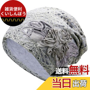 �y���������z[�z���C�g�t�@���O] �j�b�g�X �X�q �ԕ� ���b�V�� �L���b�v �V���v�� �f�U�C�� ���f�B�[�X CA534 �F�F�N�J���[�A�T�C�Y�FFree Size