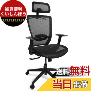 �y���������zFLEXISPOT �I�t�B�X�`�F�A �f�X�N�`�F�A OC3 ���@�\���� ���b�L���O�@�\ 3�i�K�Œ� 2D�w�b�h���X�g�t�� �A�[�����X�g�t�� �����o�[�T�|�[�g�t�� ���b�V�� �E���^���t�H�[�� �R�[�g