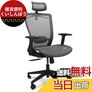 �y���������zFLEXISPOT �I�t�B�X�`�F�A �f�X�N�`�F�A OC3 ���@�\���� ���b�L���O�@�\ 3�i�K�Œ� 2D�w�b�h���X�g�t�� �A�[�����X�g�t�� �����o�[�T�|�[�g�t�� ���b�V�� �E���^���t�H�[�� �R�[�g