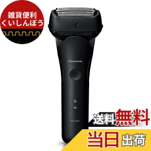 �y���������z�p�i�\�j�b�N �����Y�V�F�[�o�[ �����_�b�V�� 3���n �� �����C���� ES-LT2C-K �F�F��