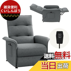 �y���������zFLEXISPOT ���N���C�j���O�`�F�A �\�t�@�[ 1�l X1 ���N���C�j���O�\�t�@�[ 155�x���N���C�j���O �d�� �f��p �t�b�g���X�g�t�� �t�@�u���b�N ����S�n ���ɂ��� �|�P�b�g�t�� �F