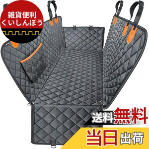�y���������zYEZOND �� �� �V�[�g �㕔���� �y�b�g�p�h���C�u�V�[�g �h�� �����^�� �S�Ԏ�ėp�i ���S�x���g�t�� �F�F�����F