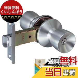 �y���������zALPHA(�A���t�@) �h�A�m�u ���� ���t�� ���b�N TA-E�p ����� ���փh�A �����菇���t �F�F�V���o�[�A�T�C�Y�F�ꎮ����