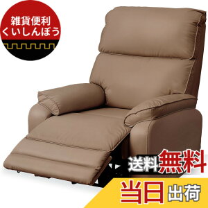 �y���������zFLEXISPOT ���N���C�j���O�`�F�A �\�t�@�[ 1�l X5 ���N���C�j���O�\�t�@�[ 142�x���N���C�j���O �d�� �f��p �t�b�g���X�g�t�� �t�@�u���b�N ����S�n ���ɂ��� �|�P�b�g�t�� �F