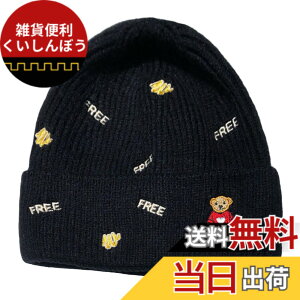 �y���������z[�z���C�g�t�@���O] �X�q �j�b�g�X �p�� �X�m�{�[ ������� �A�E�g�h�A ���� ���킢�� �J�W���A�� ���f�B�[�X CZ496 �F�F�u���b�N�A�T�C�Y�FFree Size