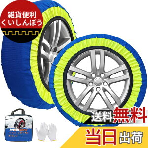�y���������zYEZOND �΃^�C���`�F�[�� �z�� ����� �y������ �X�m�[�`�F�[�� �ȒP���� �y������ �`�F�[���K���Ή� �~�̐� �T�C�Y�FBL71