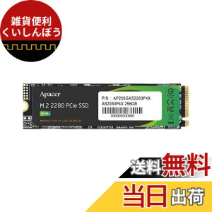 �y���������zApacer �A�y�C�T�[ M.2 SSD �F�F�u���b�N�A�T�C�Y�F256GB
