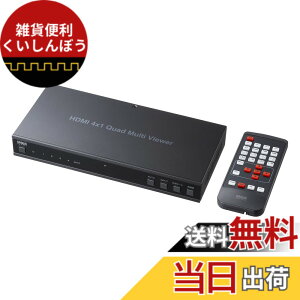 �y���������z�T�����T�v���C 4����1�o��HDMI��ʕ����ؑ֊� 4K/60Hz�Ή� SW-PHD41MTV �F�F�u���b�N