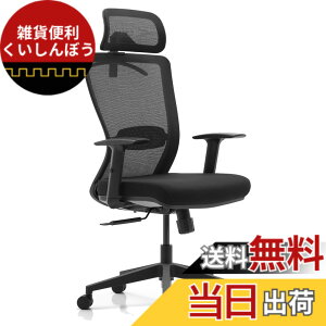 �y���������zFLEXISPOT �I�t�B�X�`�F�A �f�X�N�`�F�A OC3 ���@�\���� ���b�L���O�@�\ 3�i�K�Œ� 2D�w�b�h���X�g�t�� �A�[�����X�g�t�� �����o�[�T�|�[�g�t�� ���b�V�� �E���^���t�H�[�� �R�[�g