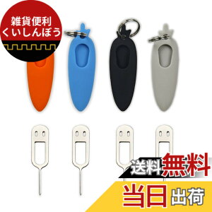 �y���������zSim�J�[�h�����o���j ���[�X�s�� �C���J �ėp �L�[�z���_�[ �g�ѓd�bsim�J�[�h ���o���s�� �����o���H�� sim�s�� �V���s�� �i4�{�Z�b�g�jSIM���� �������i �S���̑��̃X�}�z��