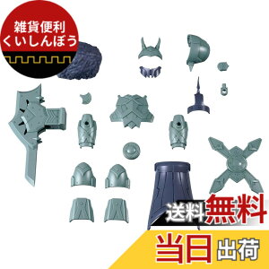 �y���������zBANDAI SPIRITS(�o���_�C�X�s���b�c) 30MF ���[�x���t�@�C�^�[ �F�����ς݃v�����f�� �F�F�}���`�J���[�A�T�C�Y�F�~�j�`���A