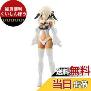 �y���������zBANDAI SPIRITS(�o���_�C�X�s���b�c) 30MS �I�v�V�����p�[�c�Z�b�g14(�X�|�b�^�[�R�X�`���[��)[�J���[B] �F�����ς݃v�����f�� �F�F�}���`�J���[�A�T�C�Y�F29.8 cm x 4.5 cm x 18.8 cm