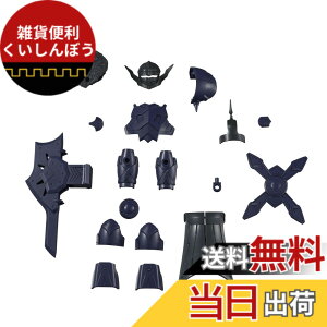 �y���������zBANDAI SPIRITS(�o���_�C�X�s���b�c) 30MF ���[�x���t�@�C�^�[ �F�����ς݃v�����f�� �F�F�}���`�J���[�A�T�C�Y�F21 x 1 x 25 cm