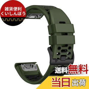 �y���������z[SQHYWJ] �K�[�~���E�H�b�` Fnix�V���[�Y�p �V���R���E�H�b�`�o���h 22mm 26mm GARMIN (�K�[�~��) Fenix 7X 6X 5X 5 6 ���[�v �X�|�[�c ���v�x���g �h���� �K�[�~�� �p �����o���h �F�F�A�[�~