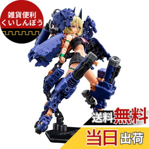 �y���������z�扮(KOTOBUKIYA) ���K�~�f�o�C�X BUSTER DOLL �^���N MIDNIGHT FANG �S����172mm 1/1�X�P�[�� �v�����f�� �F�F���^�F