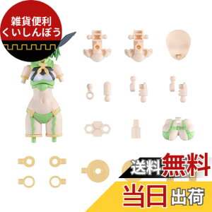 �y���������zBANDAI SPIRITS(�o���_�C �X�s���b�c) 30MS �I�v�V�����p�[�c�Z�b�g16(�t�F�A���[�R�X�`���[��)[�J���[B] �F�����ς݃v�����f�� �F�F�}���`�J���[�A�T�C�Y�F29.8 x 4.5 x 18.8 cm