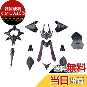 �y���������zBANDAI SPIRITS(�o���_�C �X�s���b�c) 30MF ���[�x���v���[�X�g �F�����ς݃v�����f�� �F�F�}���`�J���[�A�T�C�Y�F21 cm x 0.1 cm x 25 cm