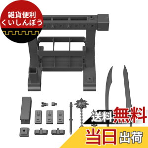 �y���������zBANDAI SPIRITS(�o���_�C�X�s���b�c) 30MF �A�C�e���V���b�v3(�E�F�|���I�v�V����) �F�����ς݃v�����f�� �F�F�}���`�J���[�A�T�C�Y�F18.8x29.8x5.5cm