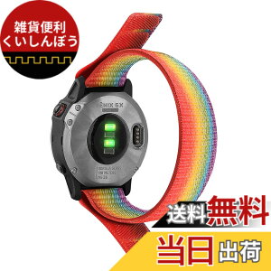 �y���������z�ySQHYWJ�z22mm 26mm �i�C�������[�v�����p�x���gGarmin Fenix 8 Fenix 7x Fenix 7 Fenix 6 Fenix 5 �V���[�Y�ɑΉ� ���y�ʂő����� �ʋC �� �E���ȒP �ȒP���t�� �j�����p �F�F���C���{�[�A�T