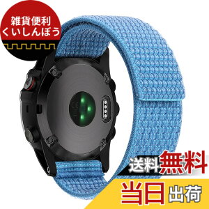 �y���������z�ySQHYWJ�z22mm 26mm �i�C�������v�o���h for Garmin Fenix 8 Fenix 7x Fenix 7 Fenix 6 Fenix 5 �Ή� ���y�ʂő����� �ʋC �� �E���ȒP �ȒP���t�� �j�����p �F�F��F�́A�T�C�Y�F26mm
