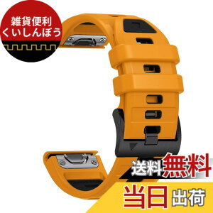 �y���������z[SQHYWJ] 22mm 26mm ��F�V���R���E�H�b�`�o���h �ւ��x���g �͂ɓK�� GARMIN(�K�[�~��) Fenix 8 / Fenix 7X / Fenix 6X / Fenix 5X /Fenix 7/6/5 �p ���� �x���g �N�C�b�N�����[�X�u�����t�� �F�F�I