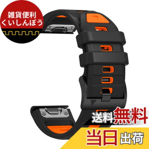 �y���������z[SQHYWJ] 22mm 26mm ��F�V���R���E�H�b�`�o���h �ւ��x���g �͂ɓK�� GARMIN(�K�[�~��) Fenix 8 / Fenix 7X / Fenix 6X / Fenix 5X /Fenix 7/6/5 �p ���� �x���g �N�C�b�N�����[�X�u�����t�� �F�F�u