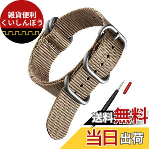 �y���������z[SQHYWJ] NATO ���v�o���h �i�C���� �ւ��x���g 18mm 20mm 22mm 24mm �r���v �o���h �F�F�V���o�[�o�b�N�� �J�[�L�F�A�T�C�Y�F24mm