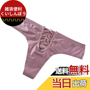 �y���������z[�o�Y �Z���N�V����] T�o�b�N �V���[�c ���� �p���c �C���i�[ �R �i�C���� ���K ������� �ʋC�� ���f�B�[�X TV552 �F�F�_�[�N�s���N�A�T�C�Y�FFree Size