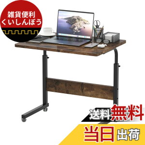 �y���������zHANYEE�e�[�u�� �x�b�h �F�F���B���e�[�W�A�T�C�Y�F��80cm