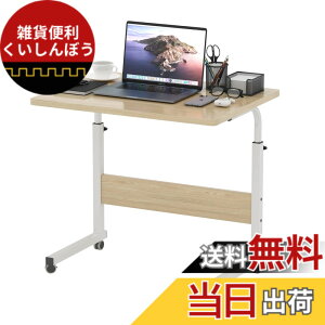 �y���������zHANYEE�e�[�u�� �x�b�h �F�F�i�`�������A�T�C�Y�F��80cm