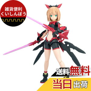 �y���������zBANDAI SPIRITS(�o���_�C �X�s���b�c) 30MS �e�B�A�[�V��(�_���A�E�G�A)[�J���[B] �F�����ς݃v�����f�� �F�F�}���`�J���[