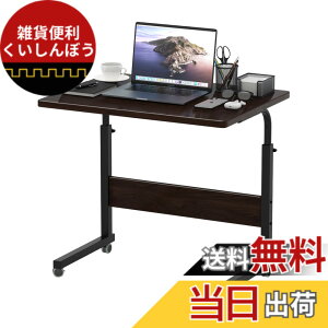 �y���������zHANYEE�e�[�u�� �x�b�h �F�F�E�H���i�b�g�A�T�C�Y�F��80cm